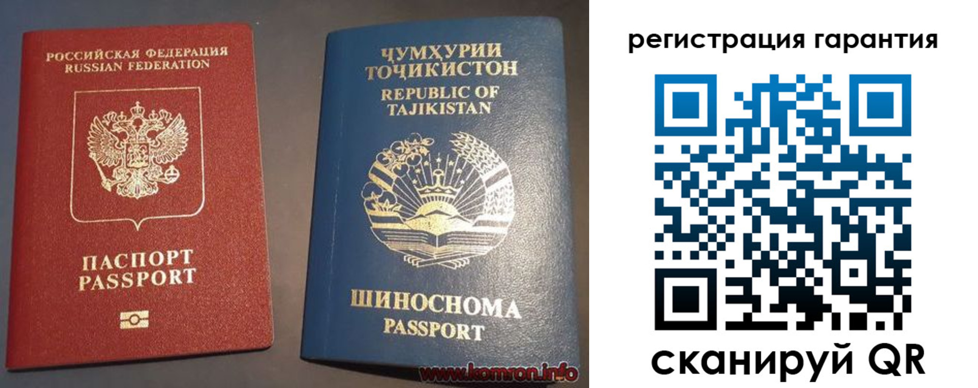 прописка в квартире в Киренске
