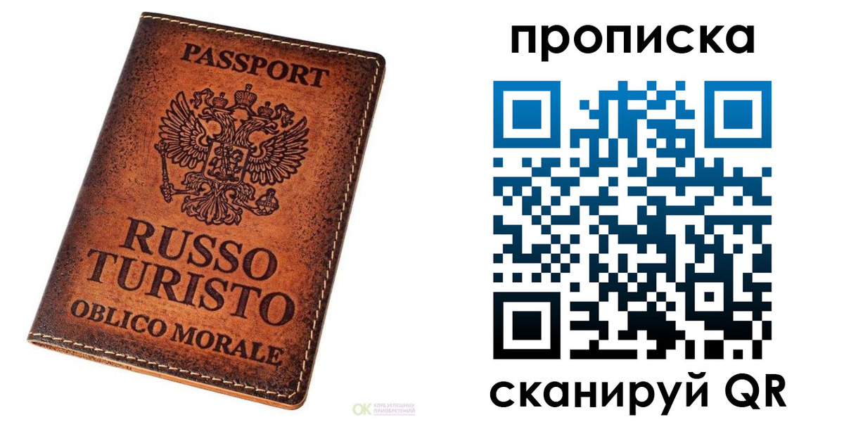 где прописаться в Киренске