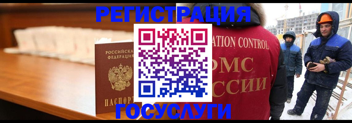 временная регистрация гарантия в Киренске