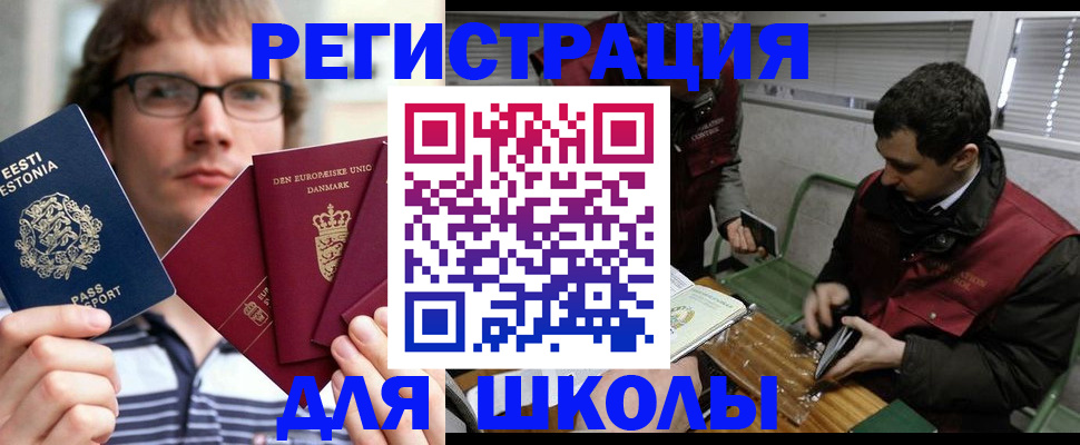 прописка законно в Киренске