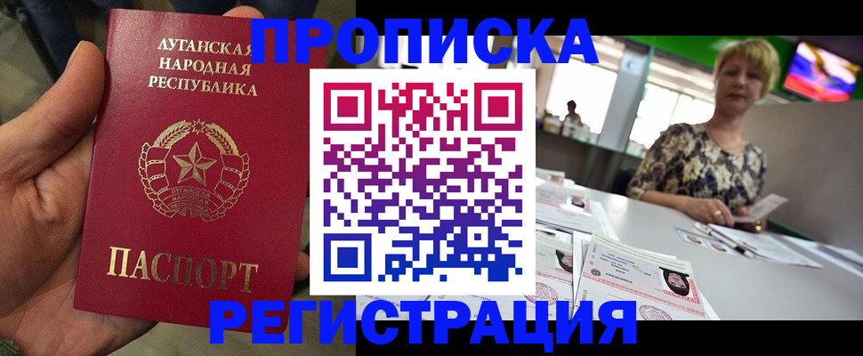 временная регистрация собственник в Киренске