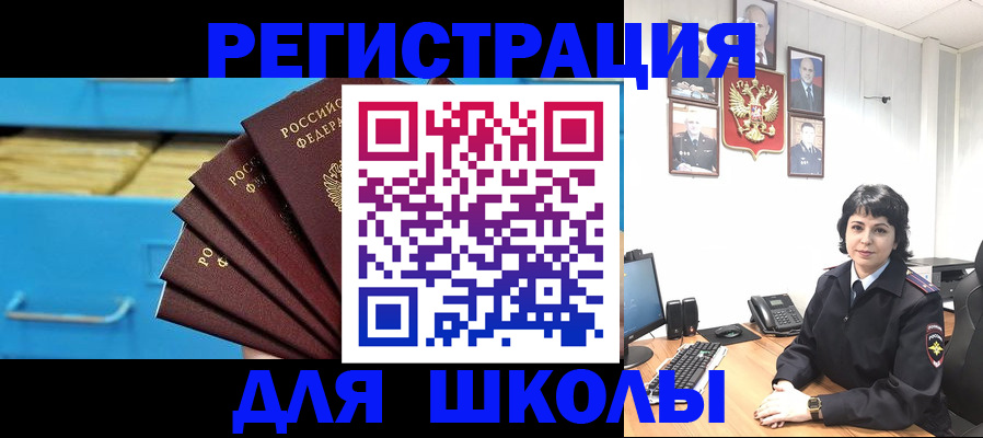 прописка в квартире в Киренске